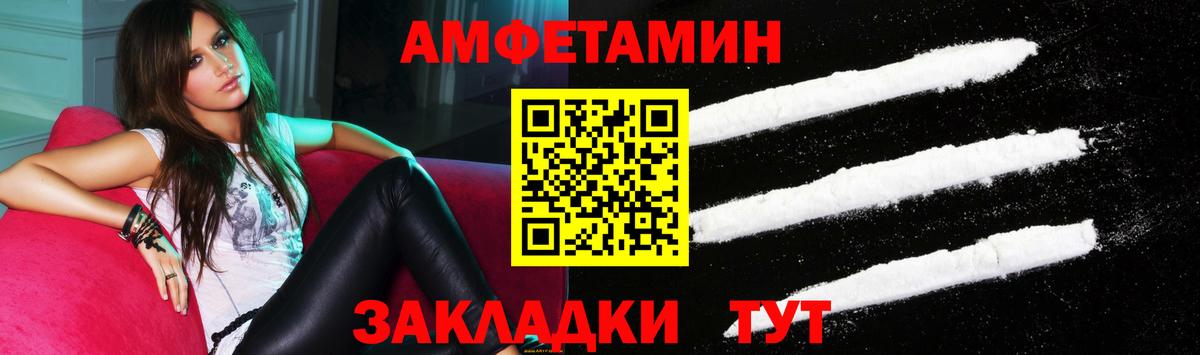 Амфетамин VHQ  АМФ  Краснотурьинск  АМФЕТАМИН  Вход с VPN 