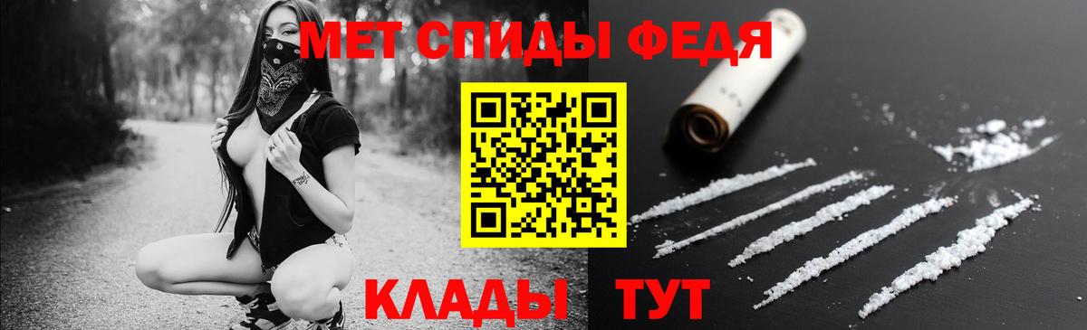 АМФЕТАМИН 97% Краснотурьинск