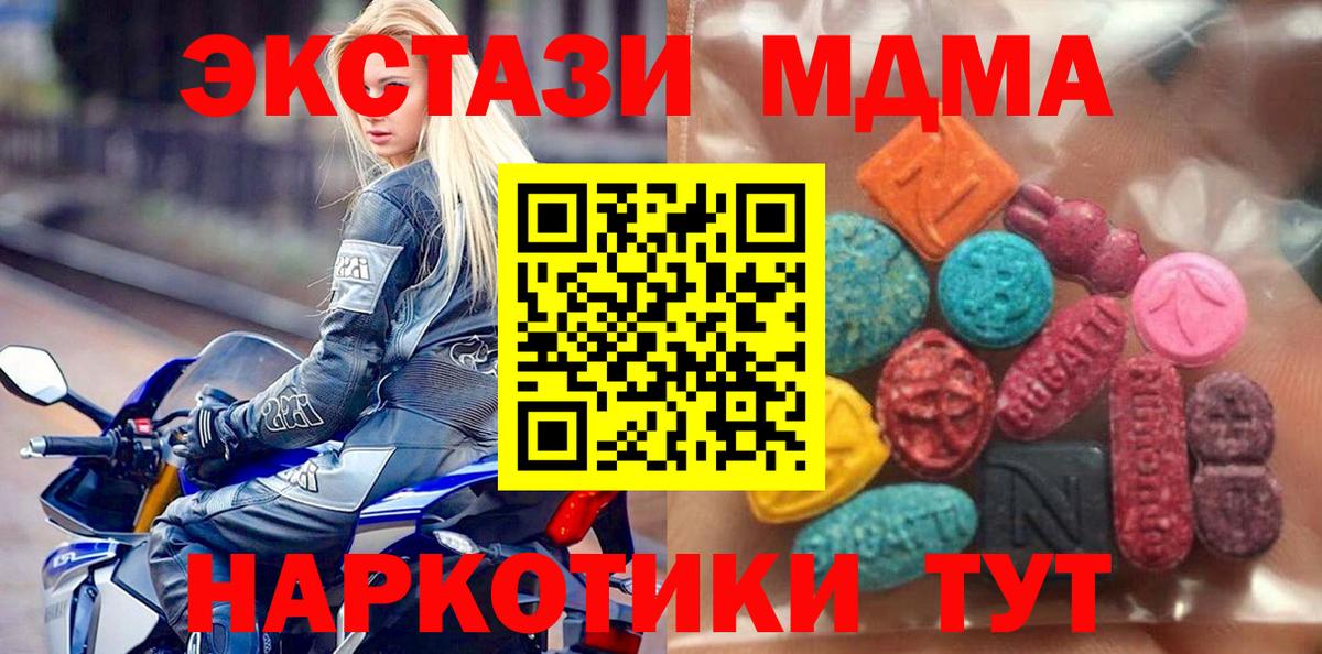 Краснотурьинск  Экстази Punisher  ЭКСТАЗИ  Вход с VPN 