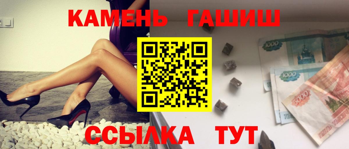дарнет шоп  Гашиш Premium  Вход с VPN  Краснотурьинск 