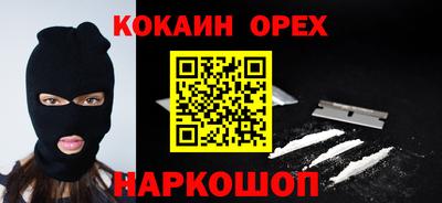 прущая мука Будённовск