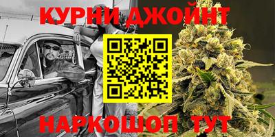мяу мяу кристалл Бугуруслан