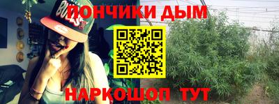 мяу мяу кристалл Бугуруслан