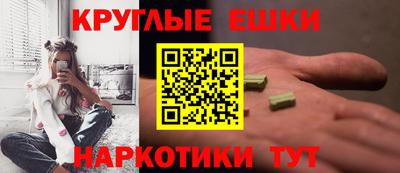 мяу мяу кристалл Бугуруслан