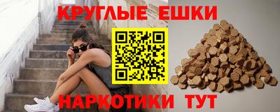 мяу мяу кристалл Бугуруслан