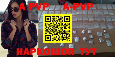 а пвп мука Бузулук