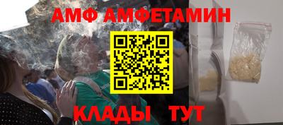 а пвп мука Бузулук