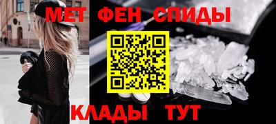 мяу мяу кристалл Бугуруслан