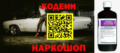 мяу мяу кристалл Бугуруслан
