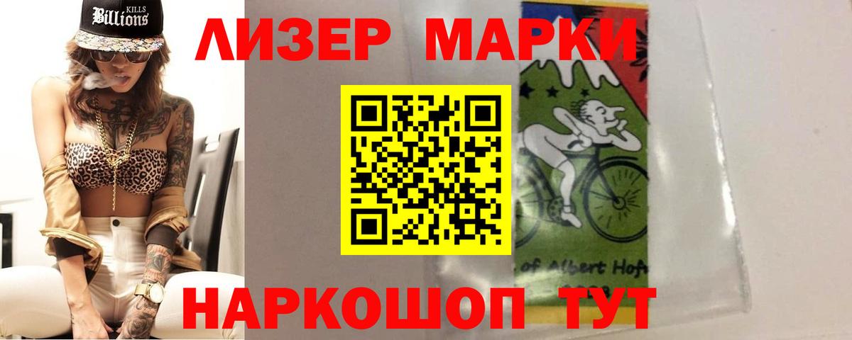 LSD-25 экстази ecstasy  LSD-25 экстази ecstasy  ЛСД экстази  Краснотурьинск  mega ссылки  Вход с VPN 