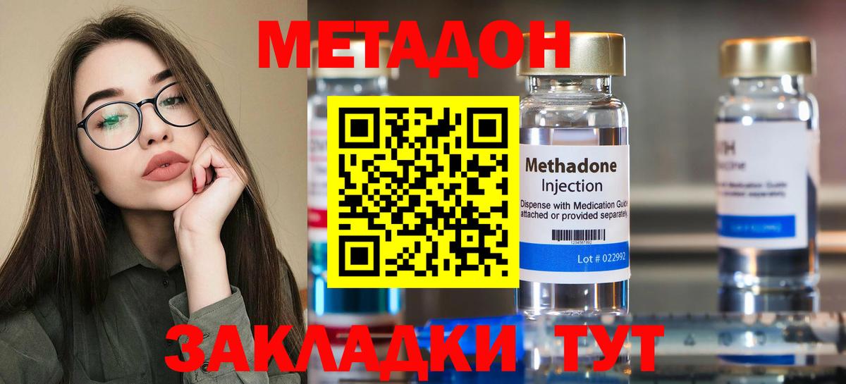 МЕТАДОН VHQ  Вход с VPN  МЕТАДОН VHQ  Краснотурьинск 