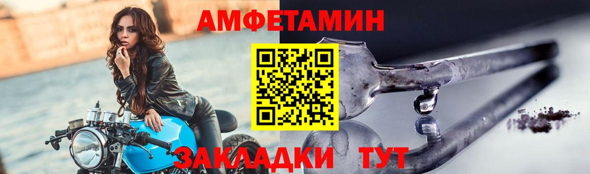 Метамфетамин кристалл Краснотурьинск
