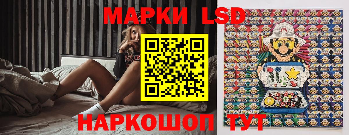 Марки N-bome 1500мкг Краснотурьинск