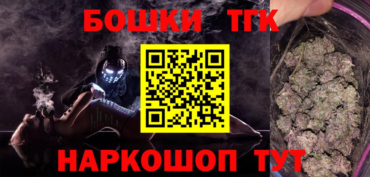 Шишки марихуана VHQ  Вход с VPN  Каннабис Bruce Banner  Конопля AK-47  Краснотурьинск 